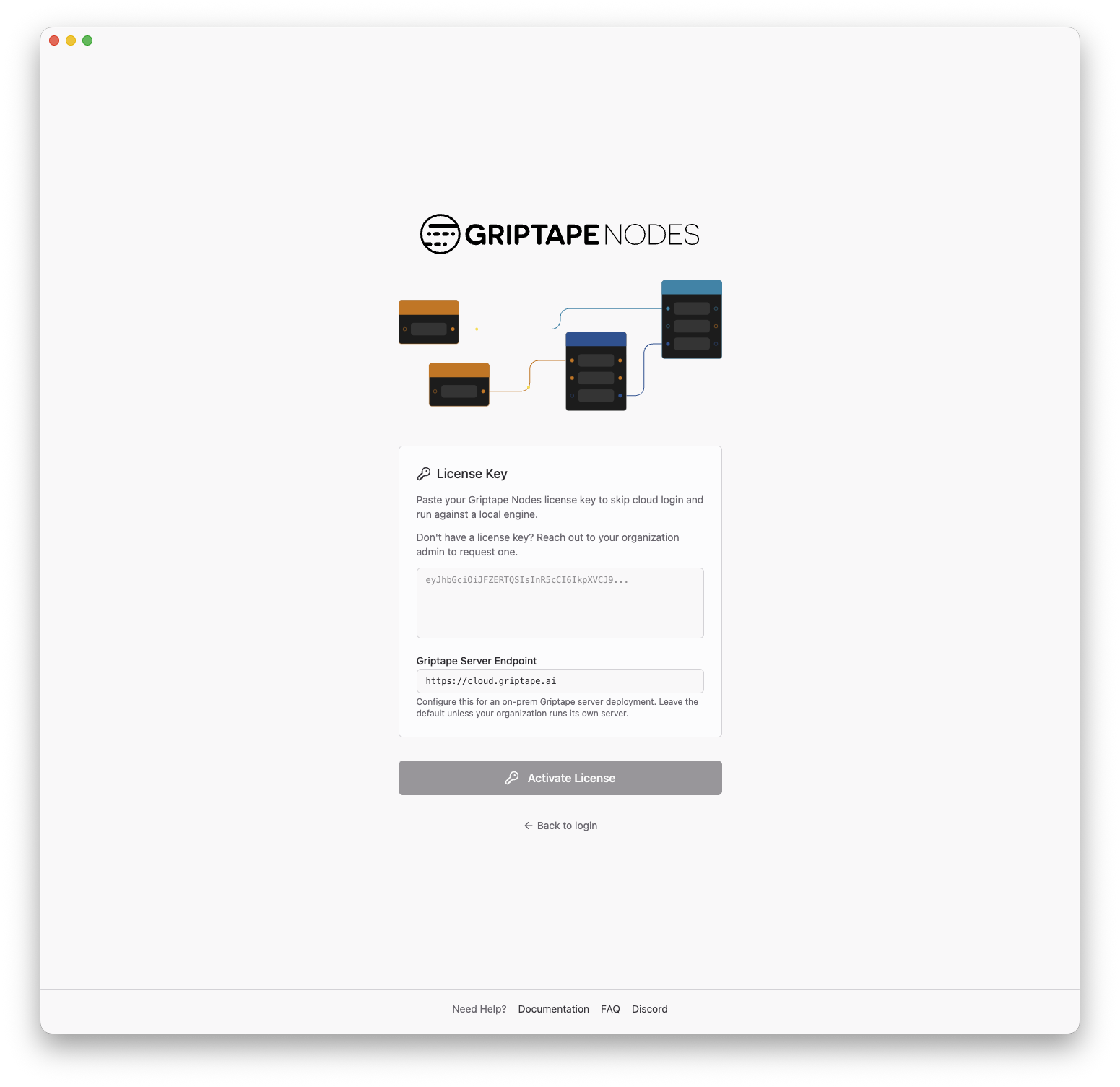 License Key フィールドと Griptape Server Endpoint フィールドがあるライセンスアクティベーションフォーム